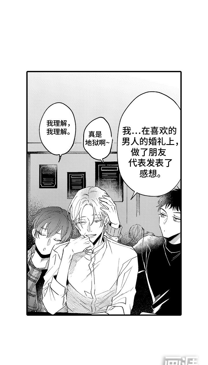 第10章：后悔