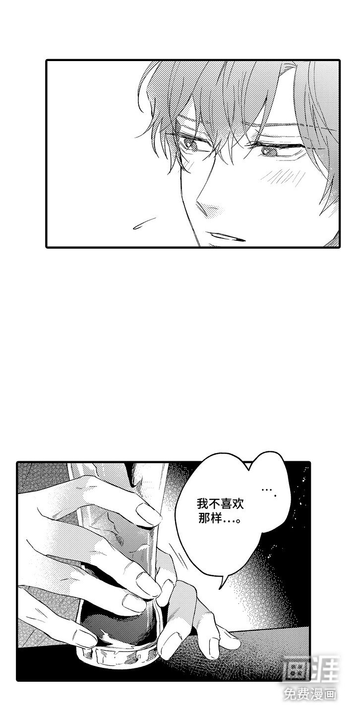 第10章：后悔