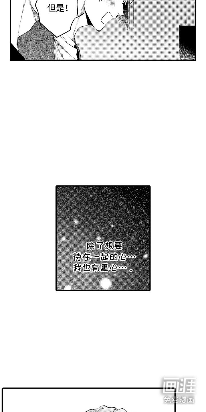 第10章：后悔