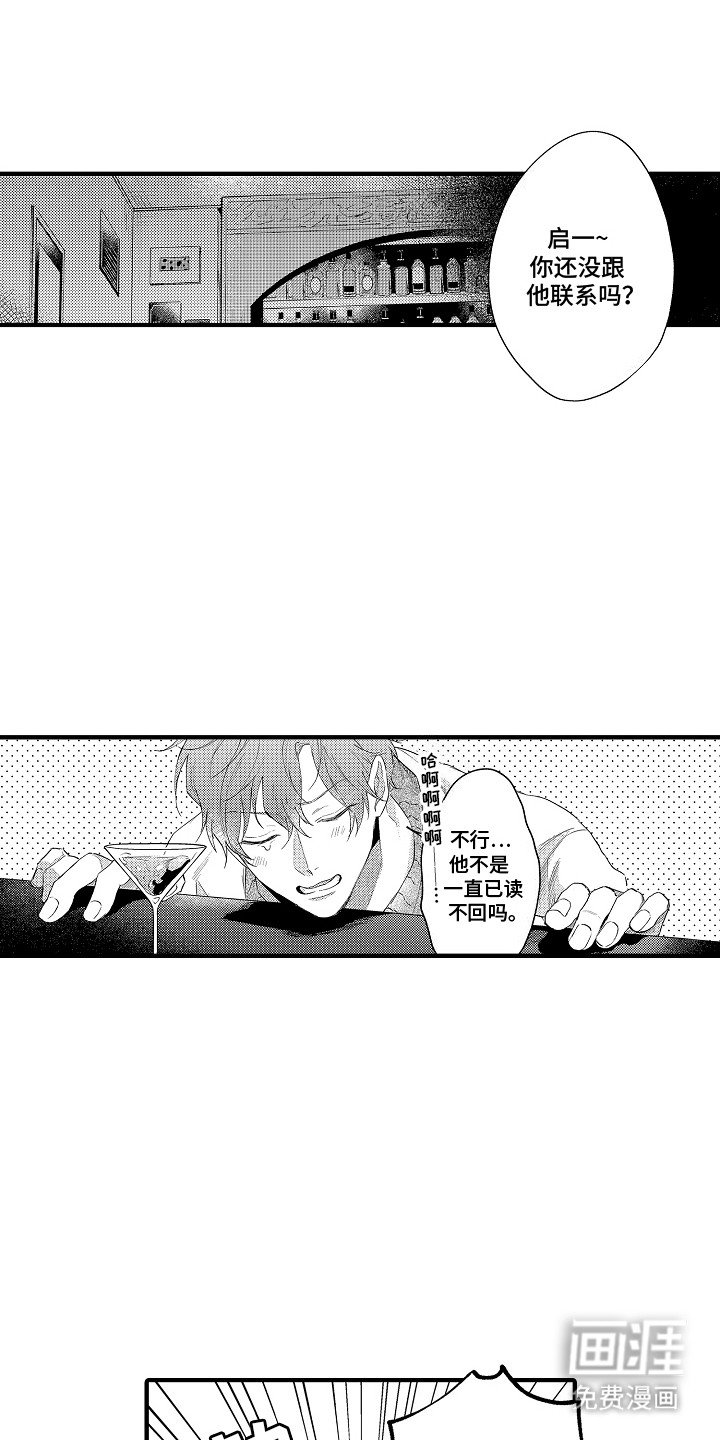 第11章：突破口
