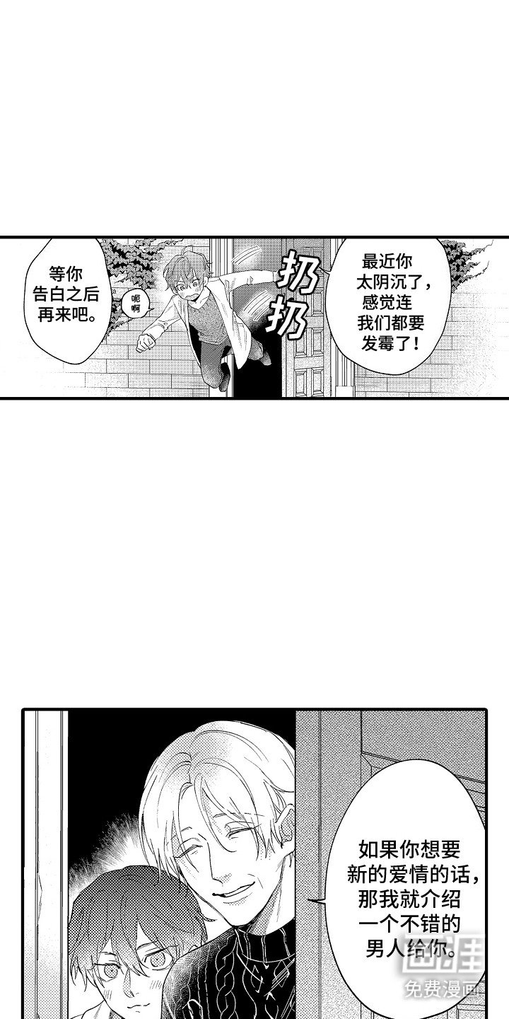 第11章：突破口