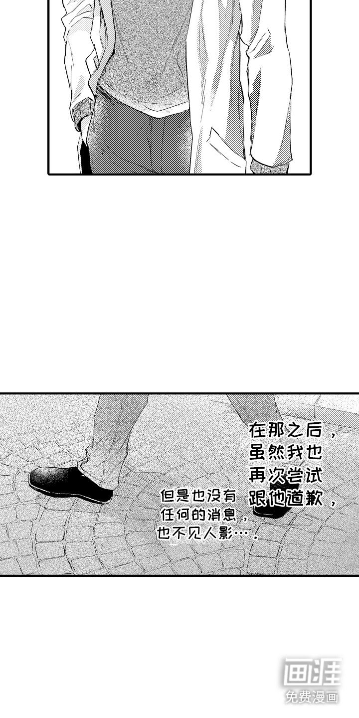 第11章：突破口