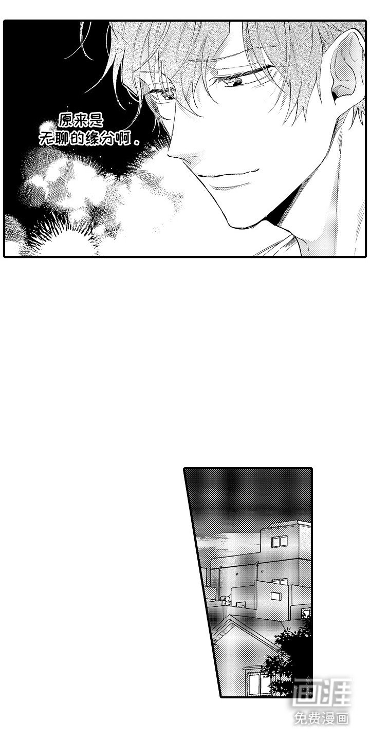 第11章：突破口