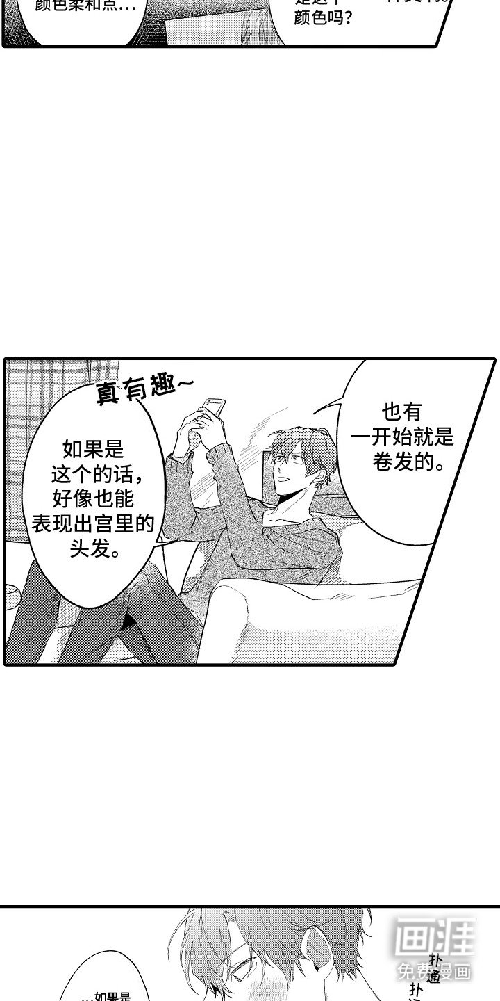 第11章：突破口