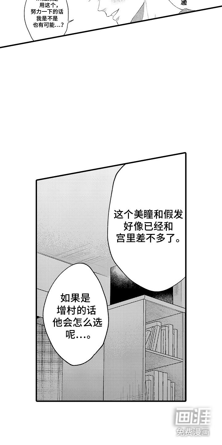 第11章：突破口