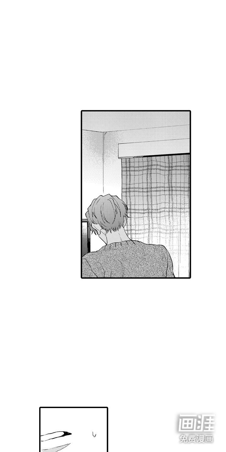 第12章：想见他