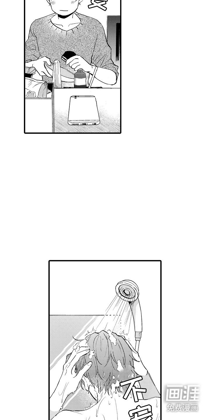 第12章：想见他