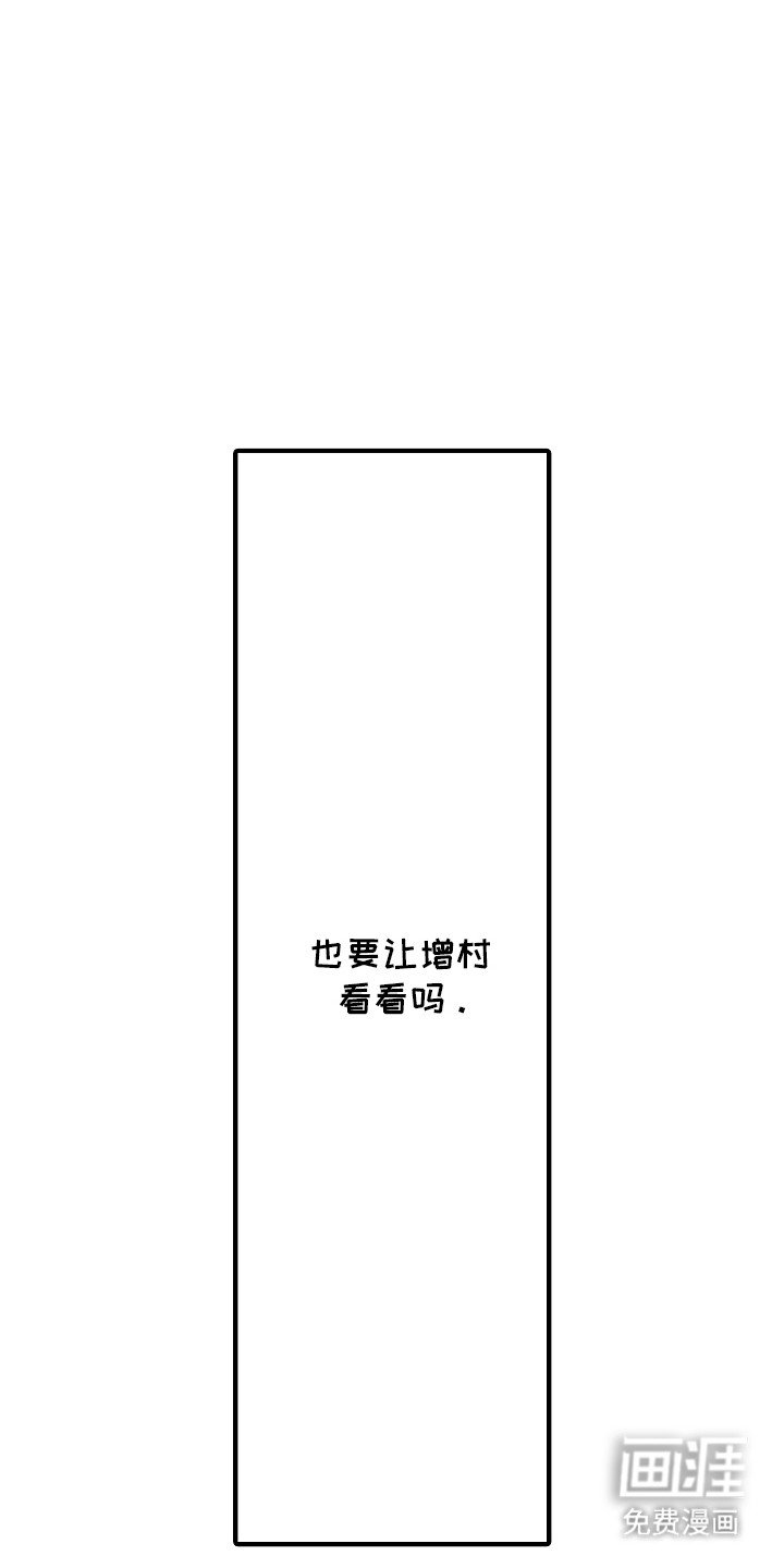 第13章：他似乎比我好