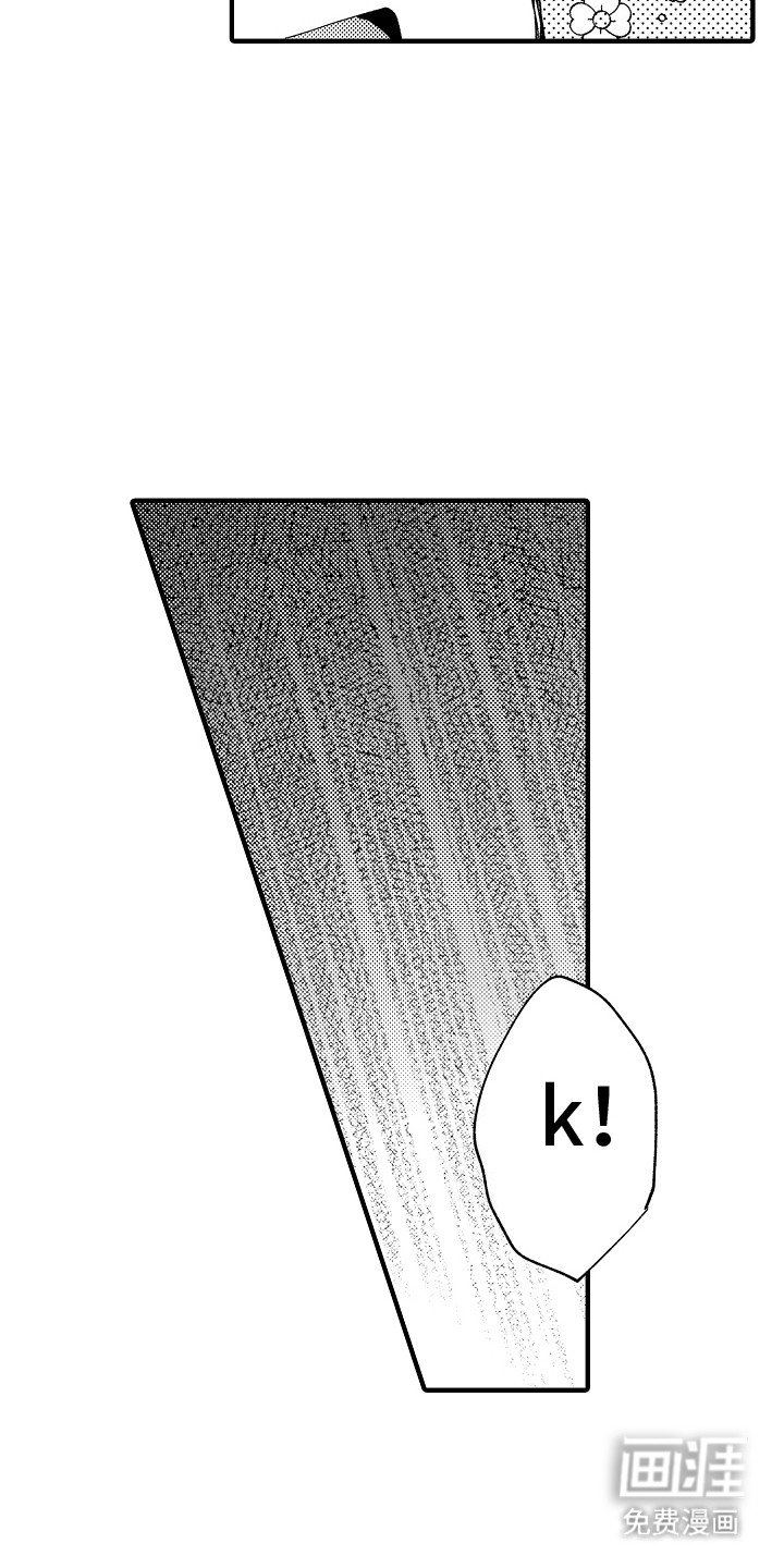 第14章：逃跑失败
