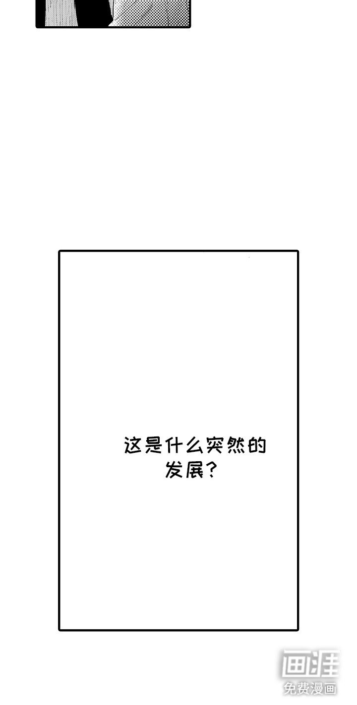 第14章：逃跑失败