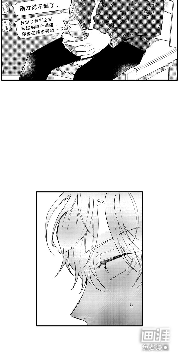 第15章：称赞