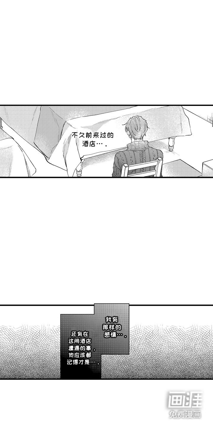 第15章：称赞