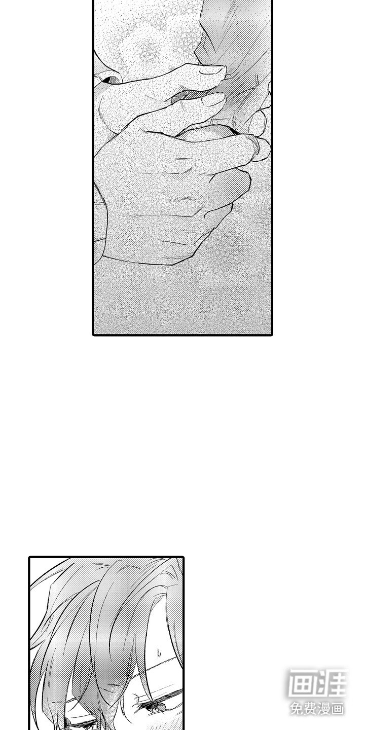 第15章：称赞