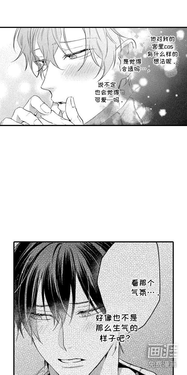 第15章：称赞