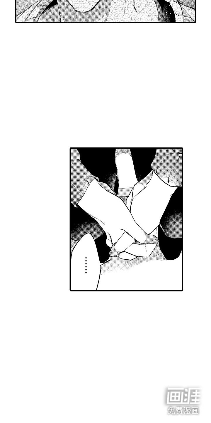第15章：称赞