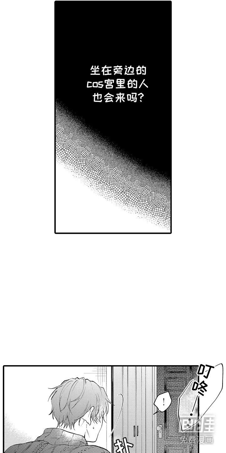 第15章：称赞