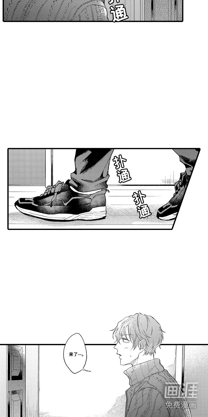 第15章：称赞