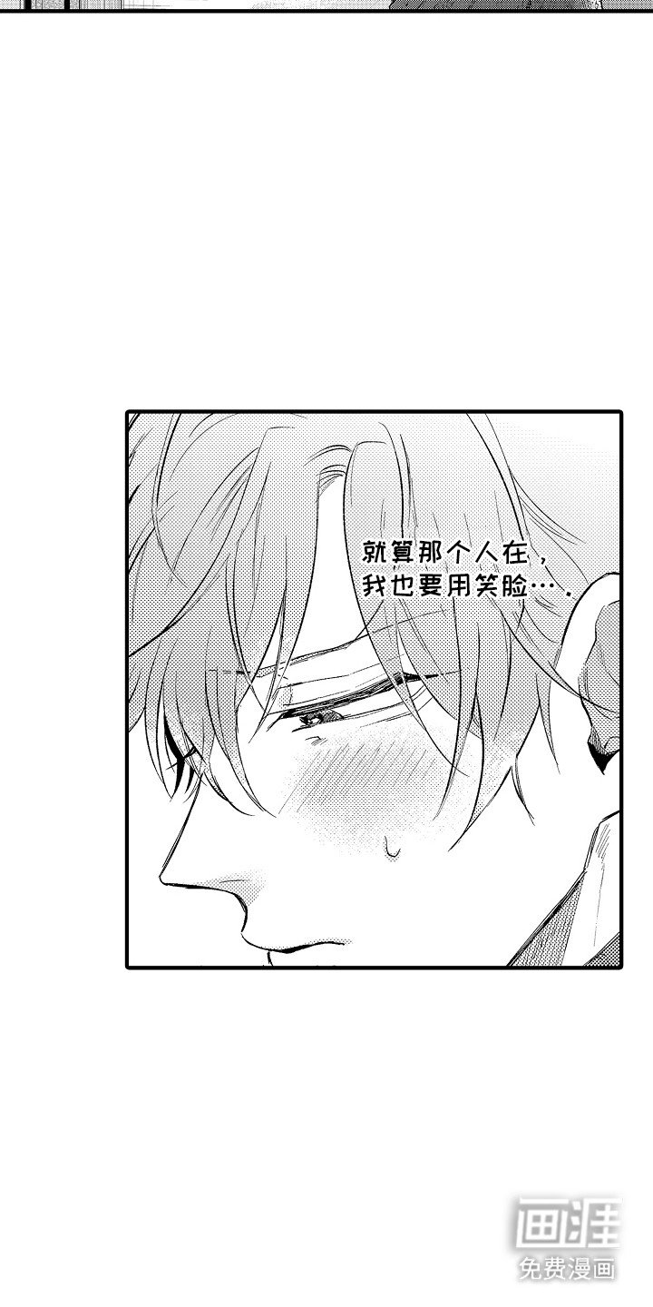 第15章：称赞