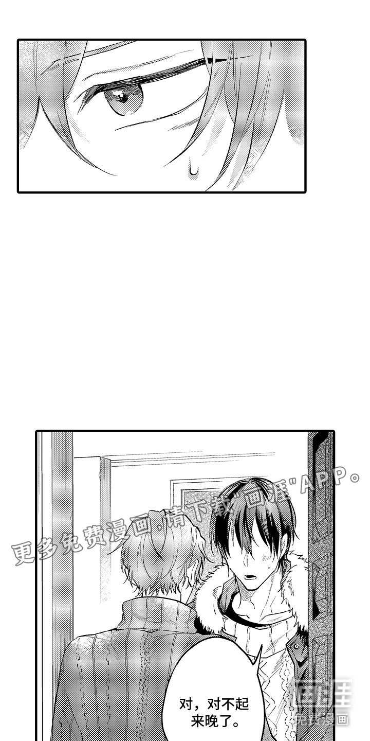 第15章：称赞