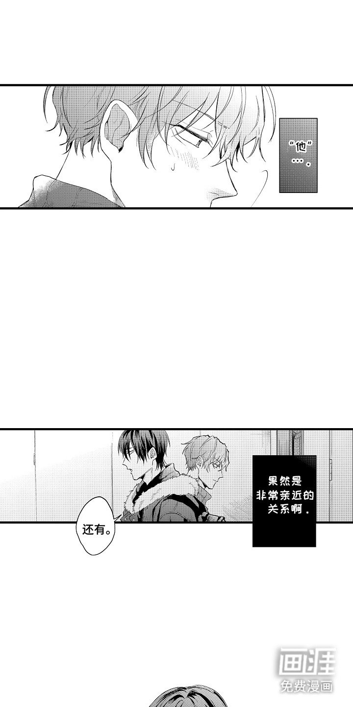 第15章：称赞