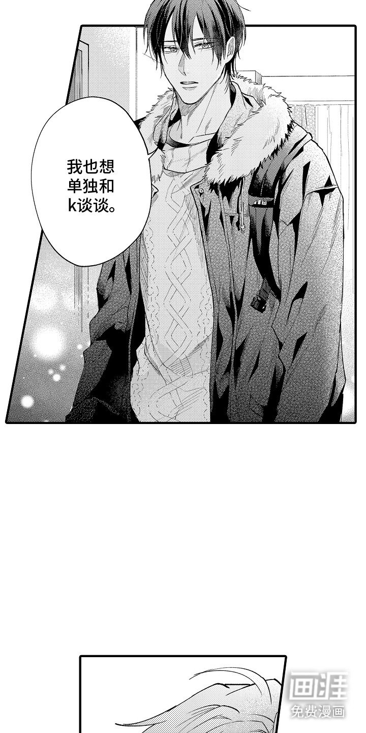 第15章：称赞