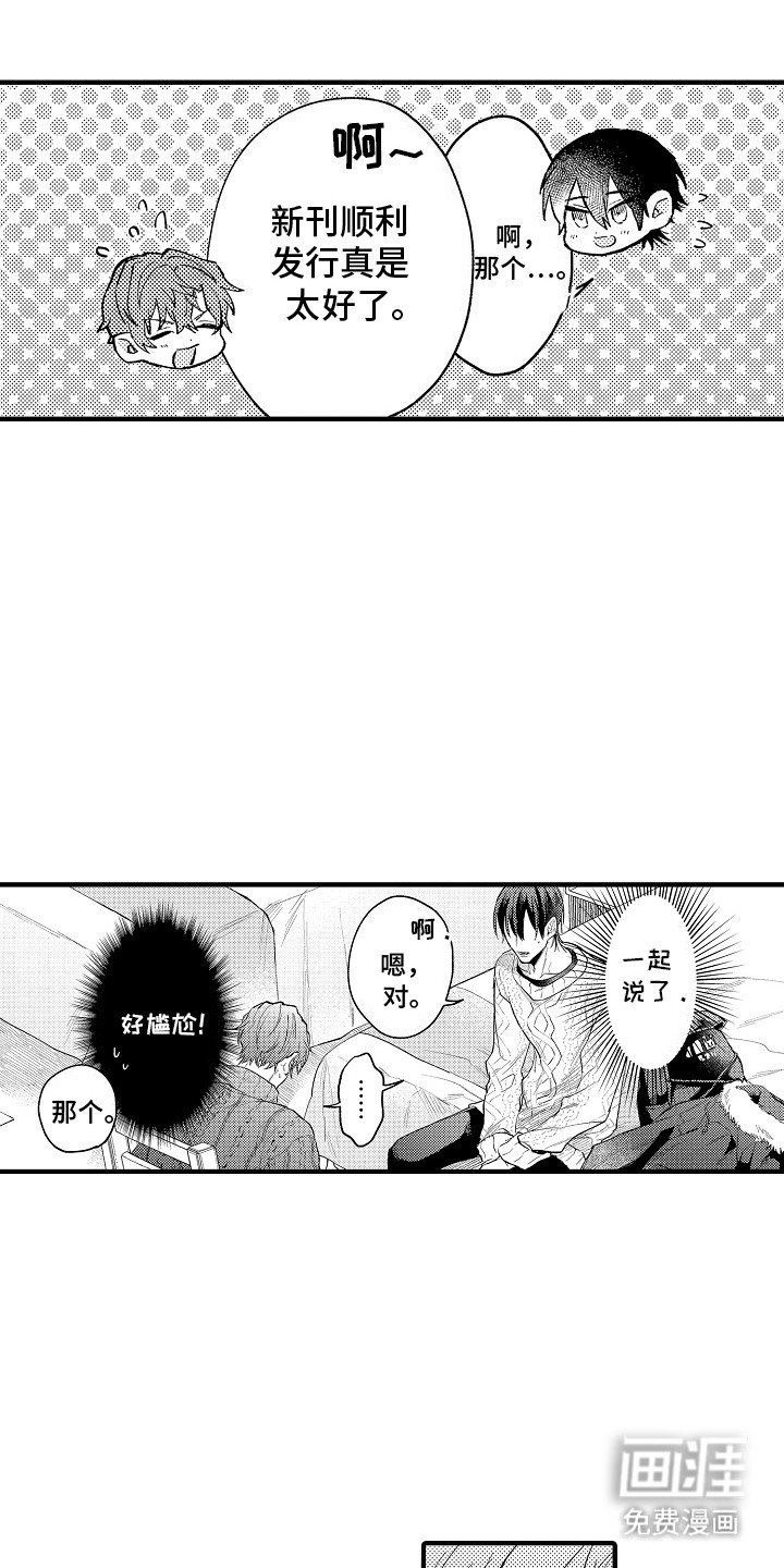 第15章：称赞