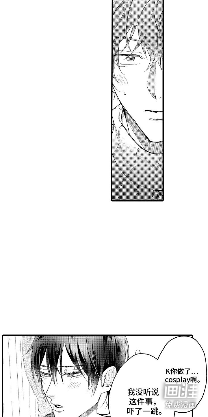 第15章：称赞