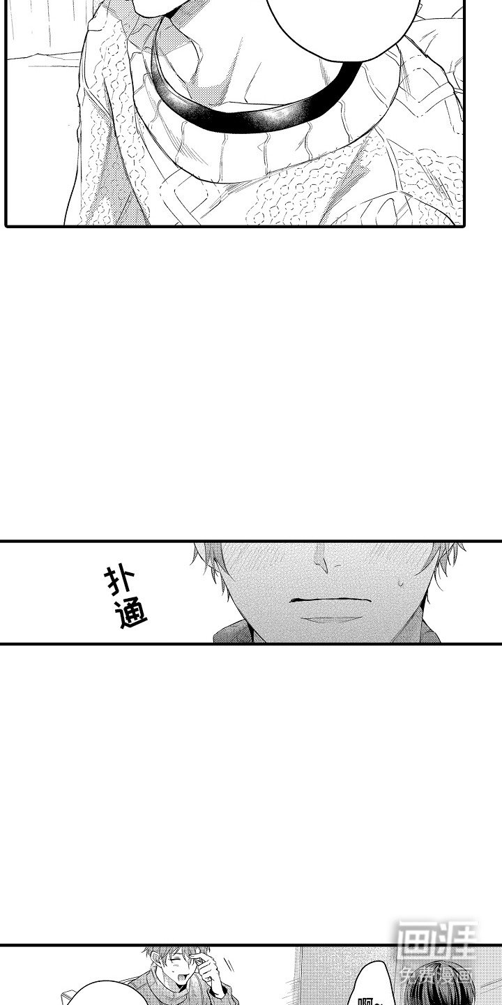 第15章：称赞