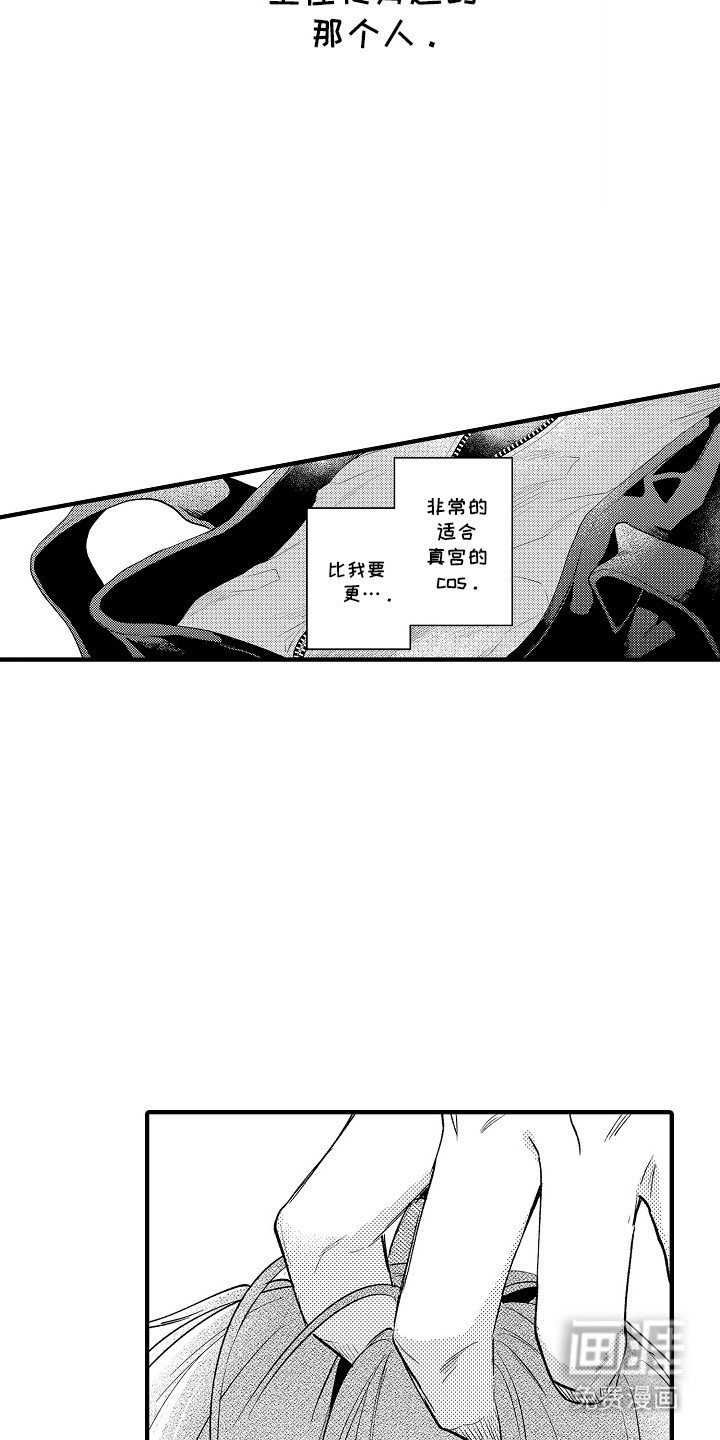 第16章：坦白