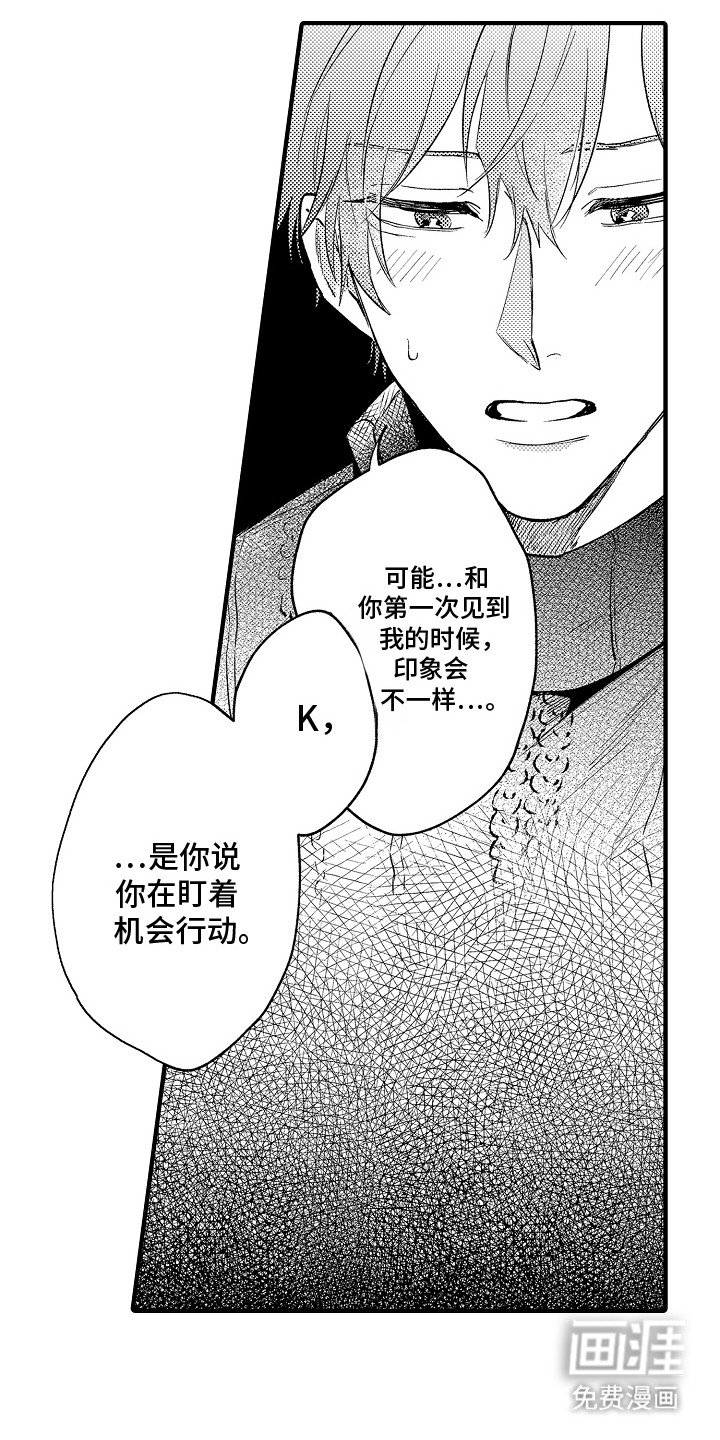 第17章：不想分开
