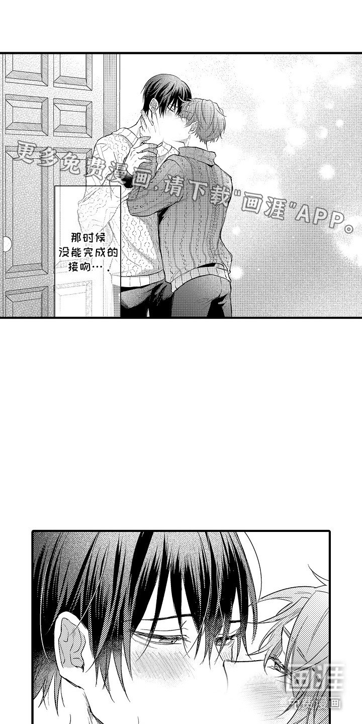 第18章：请珍惜我（完结）