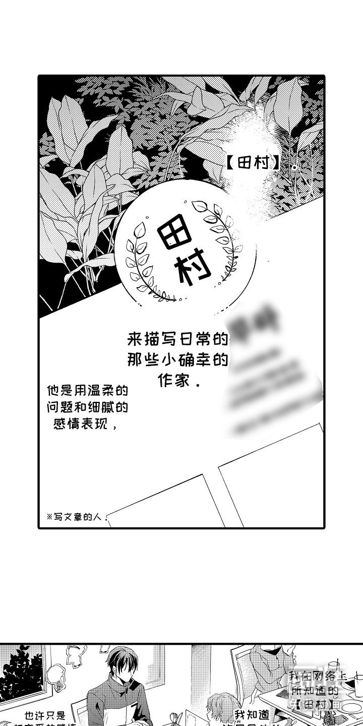 第2章：交换