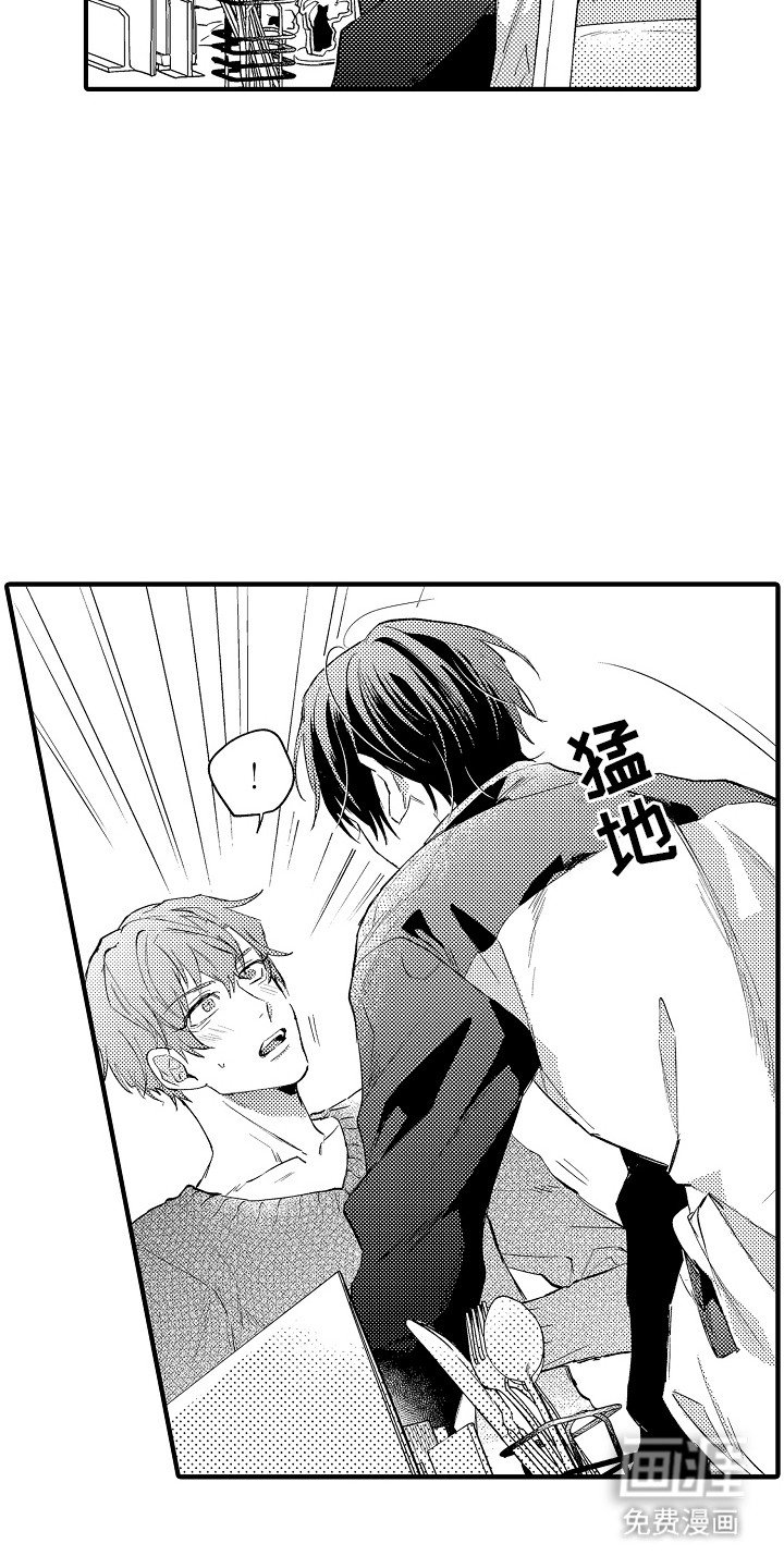 第2章：交换