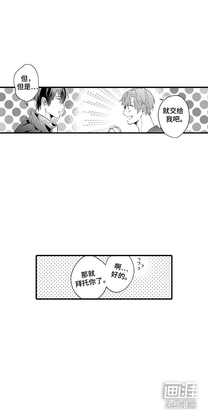 第2章：交换