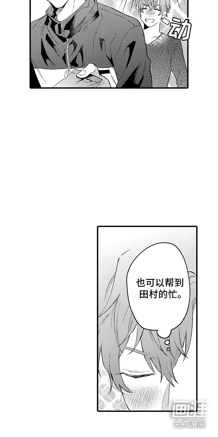 第2章：交换