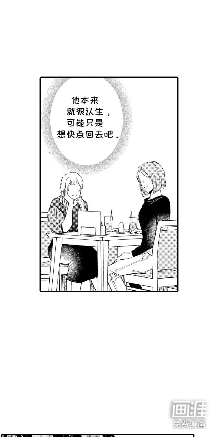 第2章：交换
