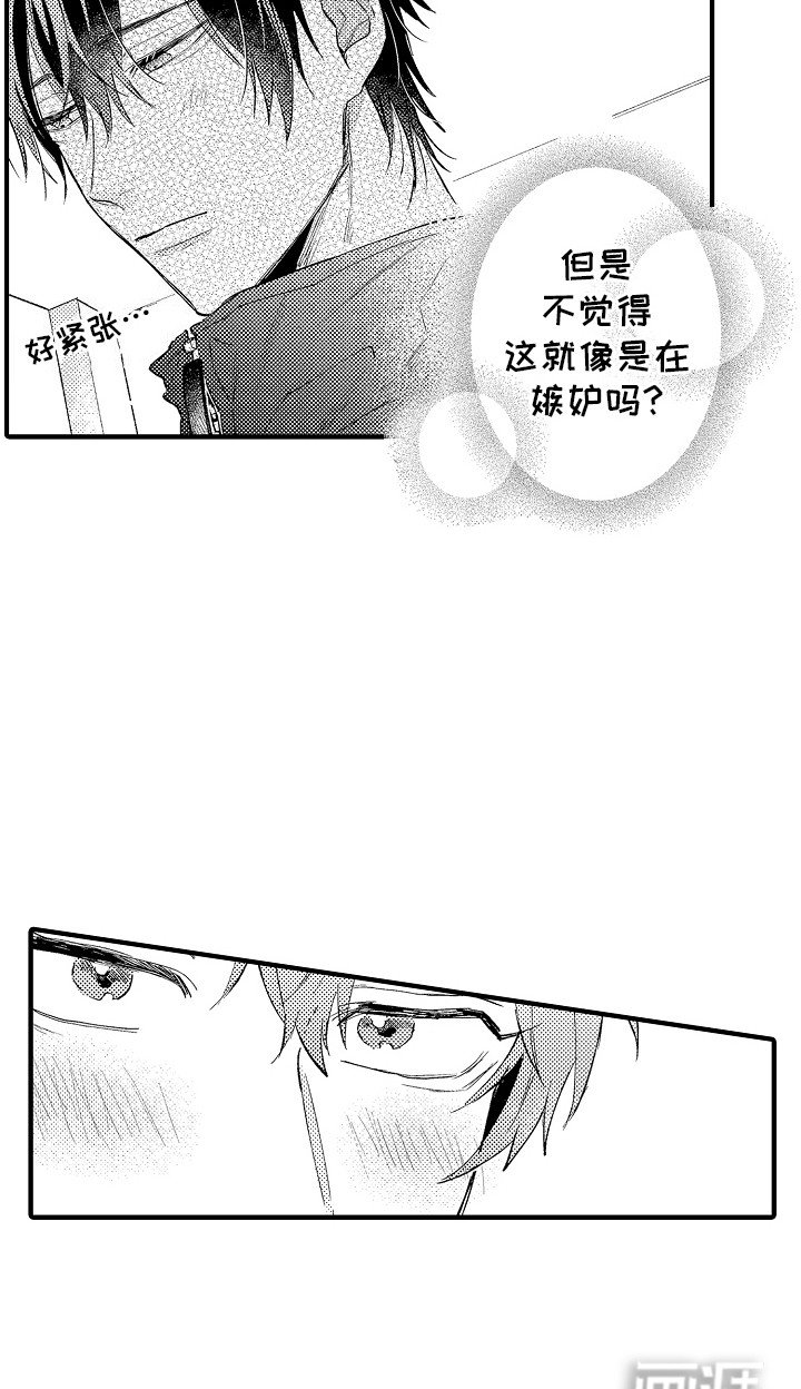 第2章：交换