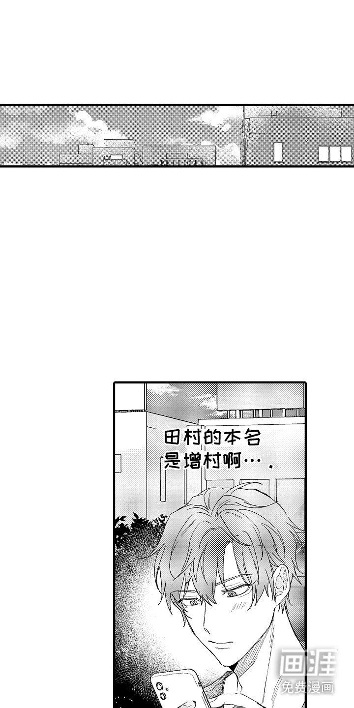 第4章：无法控制