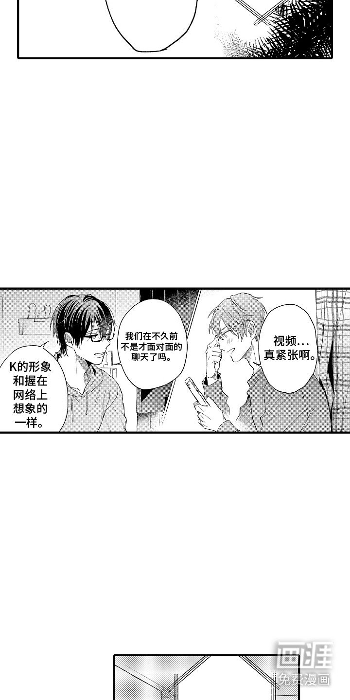 第4章：无法控制