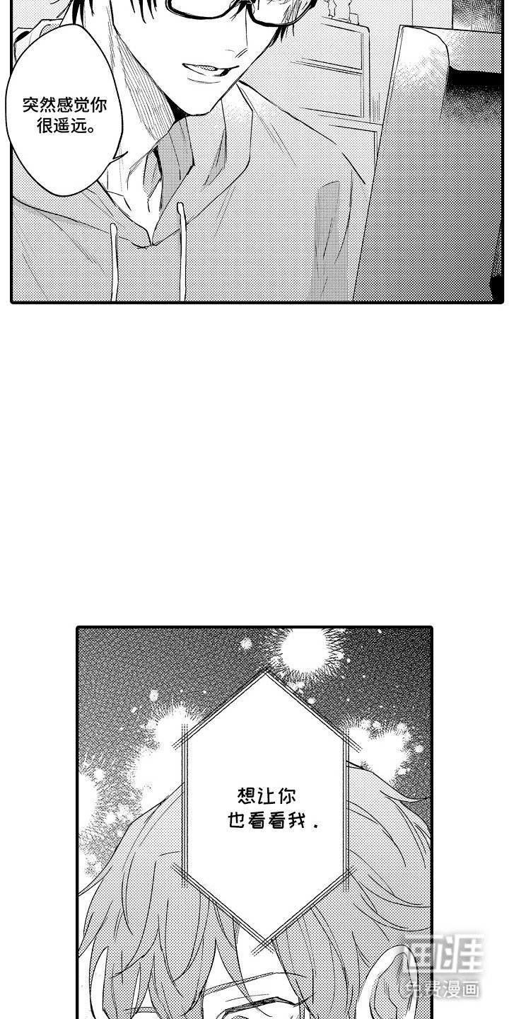 第4章：无法控制