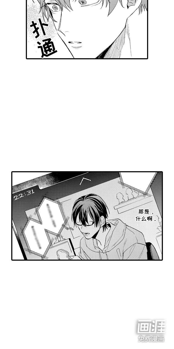 第4章：无法控制