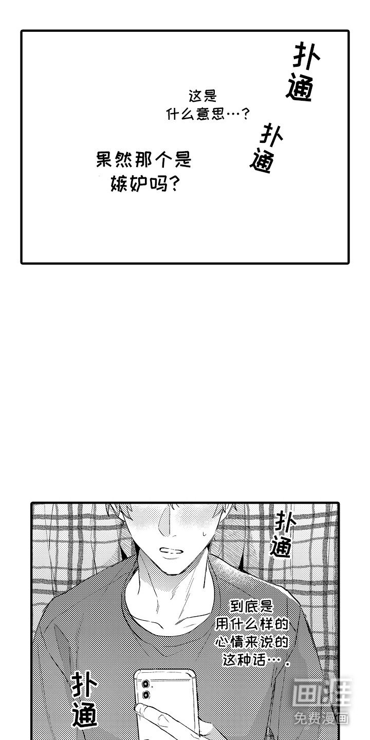第4章：无法控制