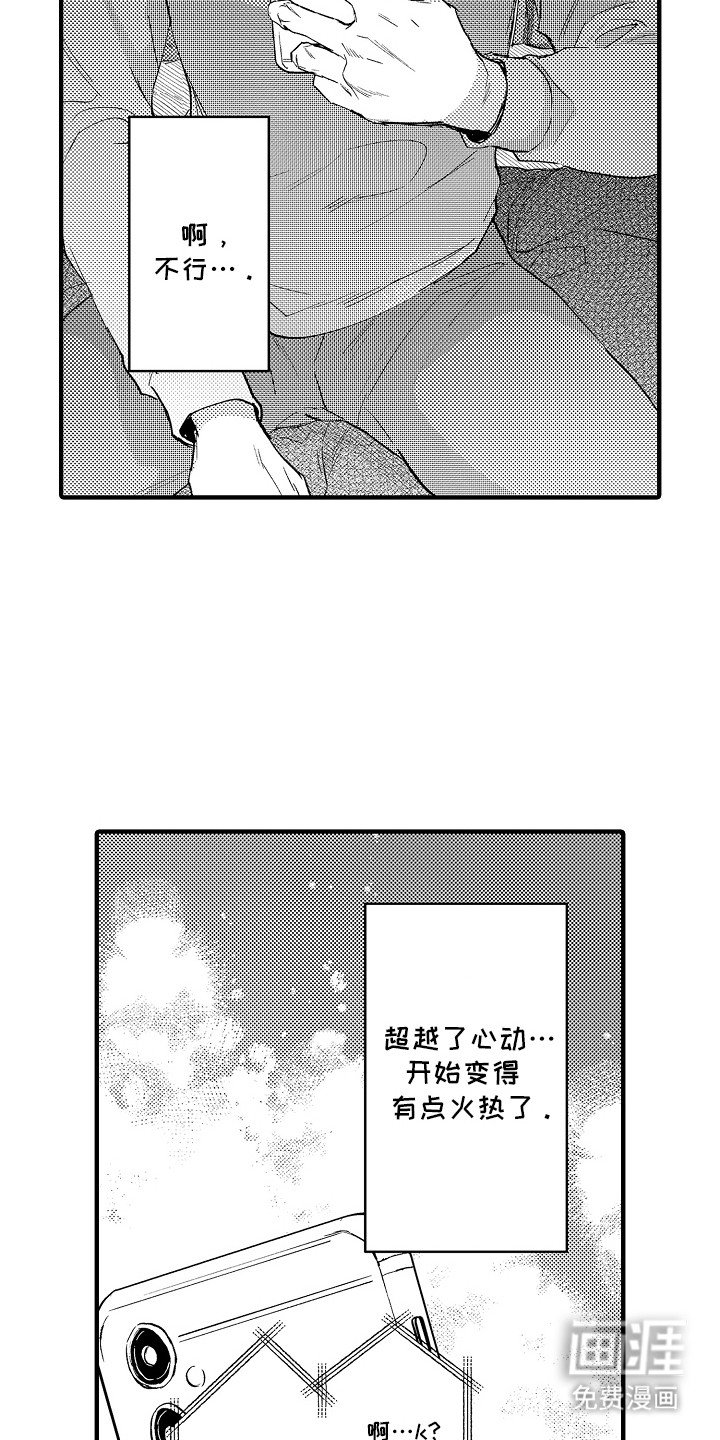 第4章：无法控制