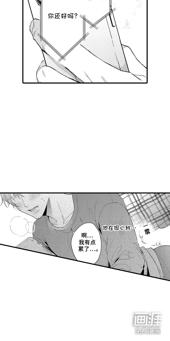 第4章：无法控制
