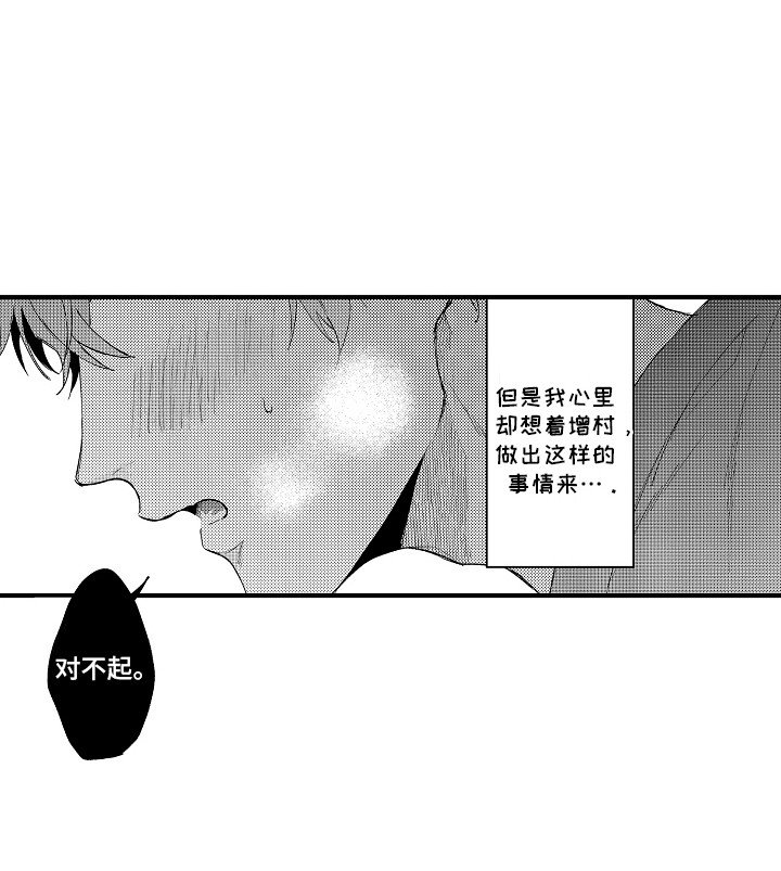 第4章：无法控制