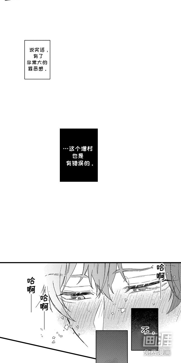 第4章：无法控制