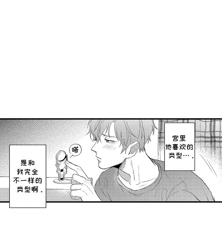 第4章：无法控制