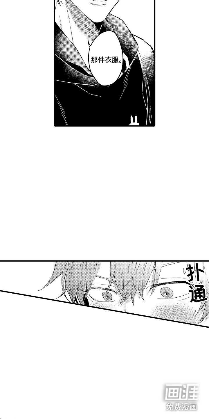 第6章：主题酒店