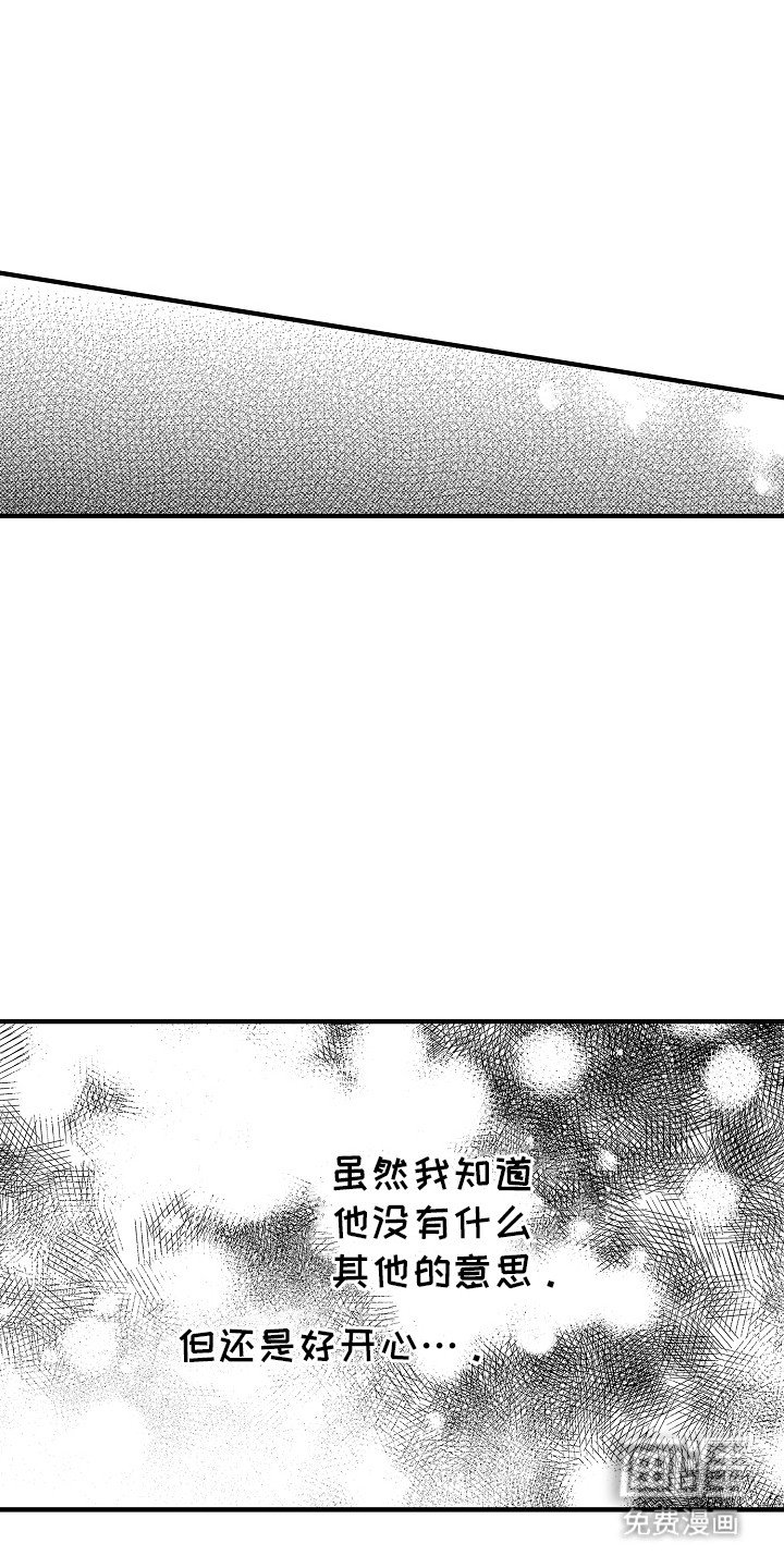 第6章：主题酒店