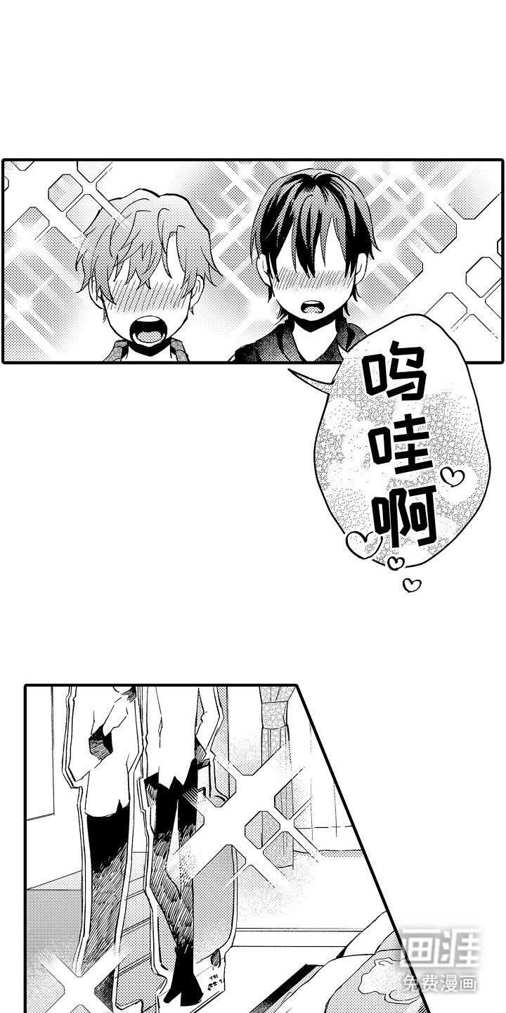 第6章：主题酒店